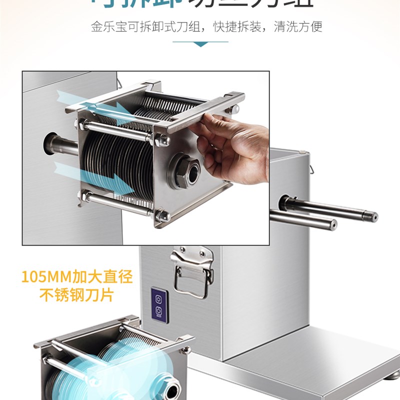 家用商用切片切丝电动不锈钢切菜机绞F肉牛羊肉切片机器肉沫切肉