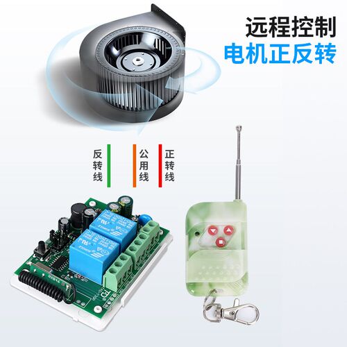 无线遥控组件机床控制开关三位五通气动电磁阀可控制4V230ZC-08*
