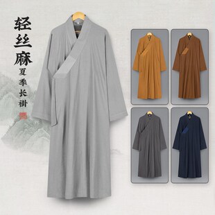 百祥夏季僧服高档长褂轻薄抗皱轻丝麻大褂长袍男女出家僧人和尚衣