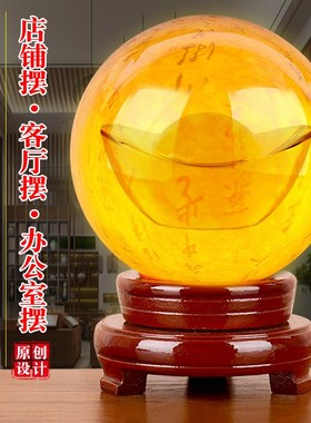 黄玉水晶天然球摆件黄色水晶球客厅玄关卧室厨房装饰摆设原石打磨