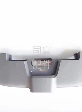 植保无人机零配件【T30】后壳上盖001056