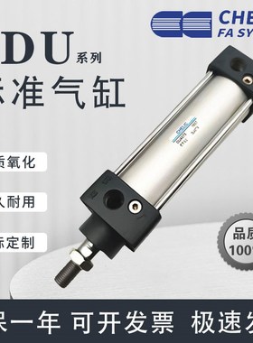 气立可型标准气缸DU32/40/50/100/125/160*25*50*100*200*300*600