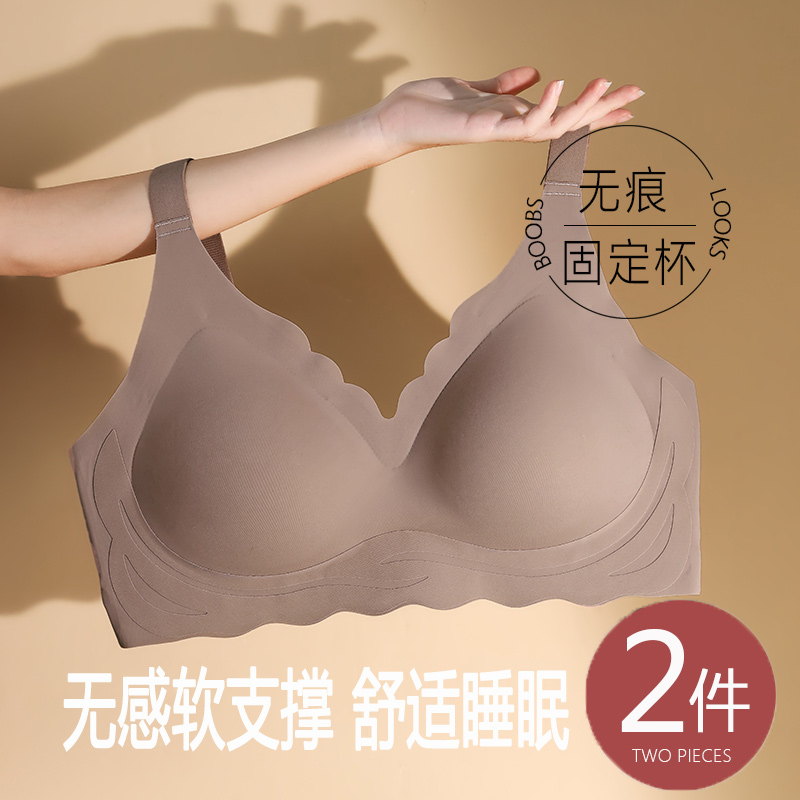 无痕内衣运动大胸显小夏季薄款无钢圈收副乳O防下垂大码孕妇文胸