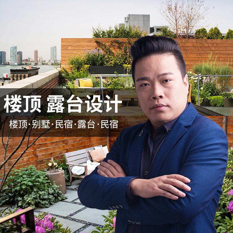 庭院设计效果图园林花q园景观别墅露台小院子装修方案楼顶布置规