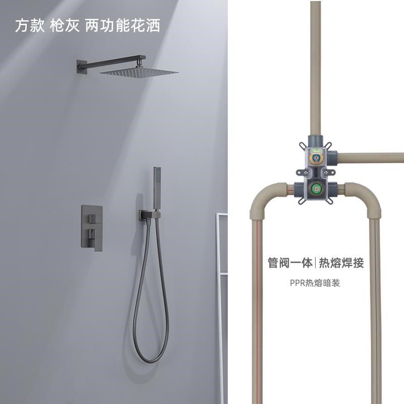 枪灰淋浴花洒套装全铜家用浴室入墙式增压喷头一R体热熔冷热沐浴