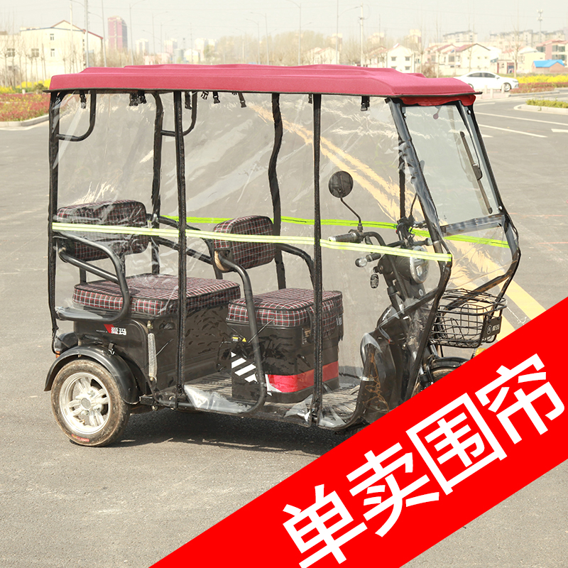 电动三轮车车篷雨棚布挡s风帘全封闭加厚透明半布帘防寒围帘单卖
