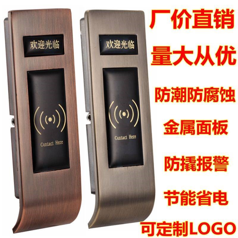 感应锁浴室更衣柜锁桑拿锁电子锁洗浴中心柜门锁储物柜锁寄存柜锁