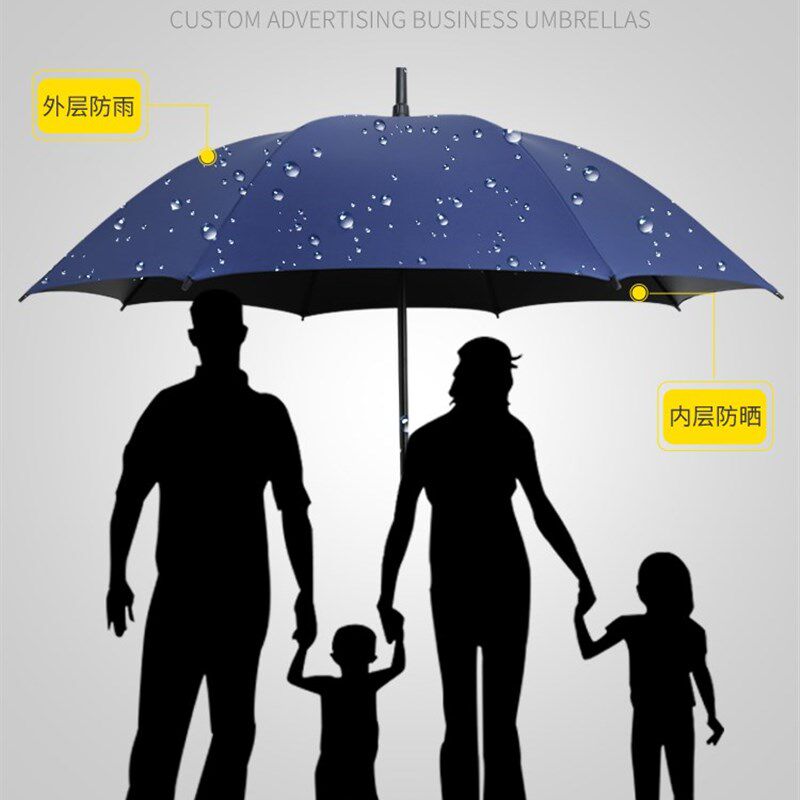 雨伞定制印logo长柄广告伞黑胶礼H品伞遮阳太阳U晴雨伞图案印字