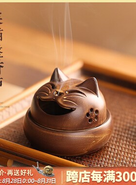 复古猫咪盘香炉香篆可爱陶u瓷客厅复古窑变香熏炉家用室内香插香