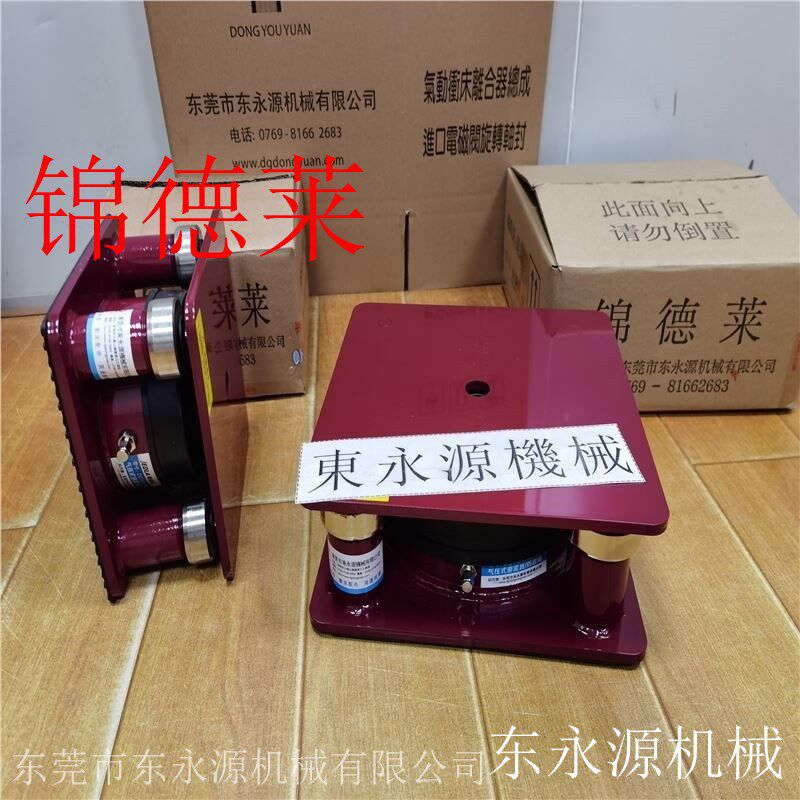 皮革压花a烙印机减震气囊减震器针绣机锦德莱冲床油压冲床避震器