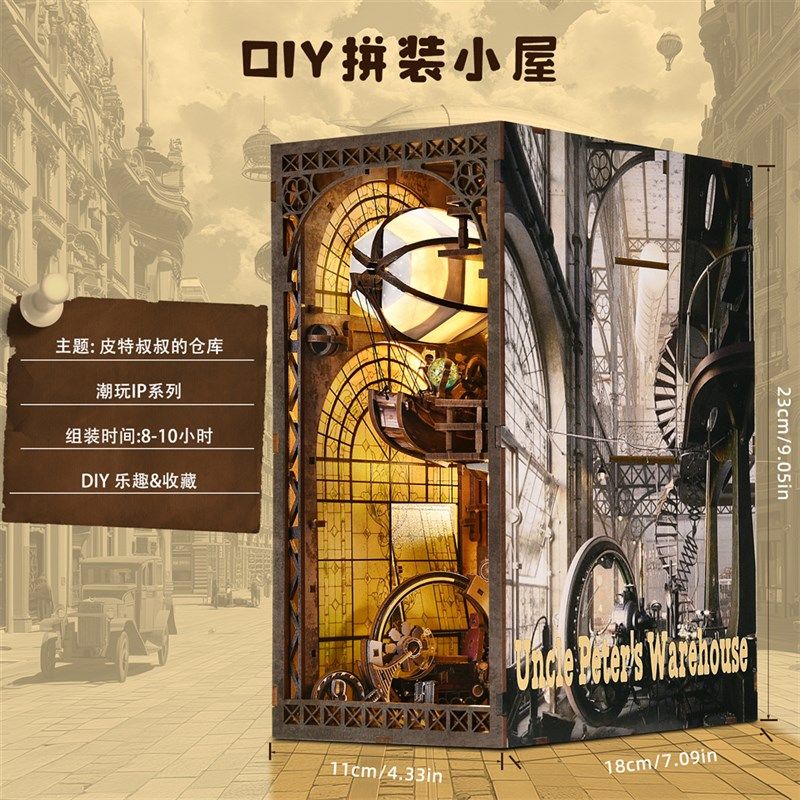 飞艇气球diy手工小屋飞船工坊书立装饰拼装积木模V型创意生日礼物