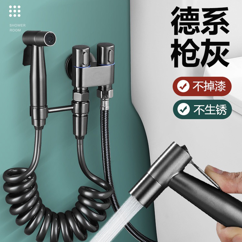 枪灰色增压马桶冲洗喷枪妇洗器喷头厕H所卫生间阳台水龙头马桶伴
