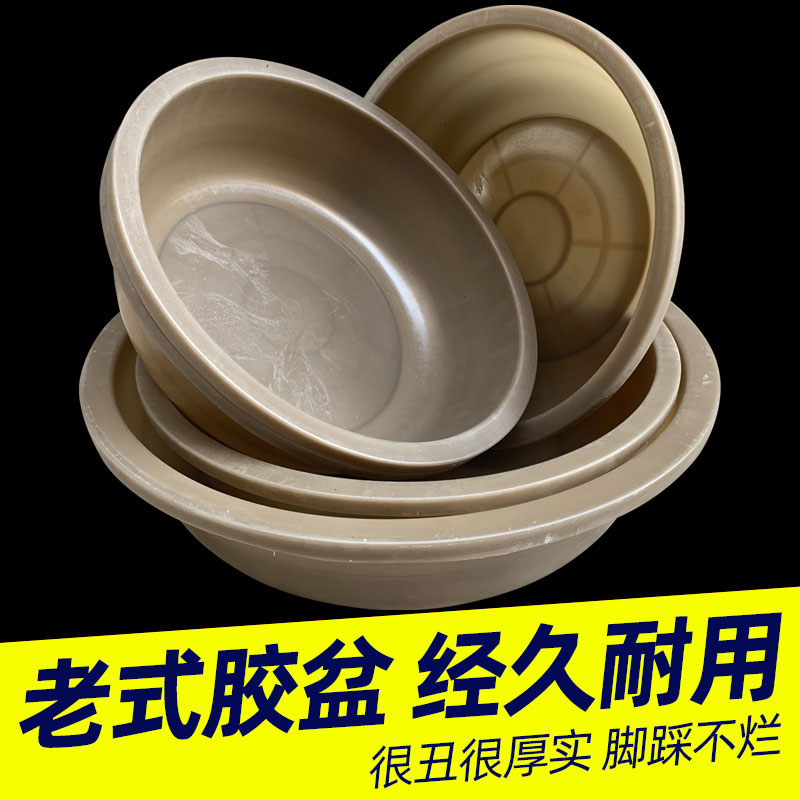 特大脚盆老式胶盆灰色塑料盆家用洗D澡盆大号特厚耐用厨房洗碗洗