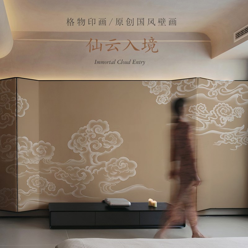 复古国风祥云3d浮雕壁画u酒店餐厅背景墙壁纸饭馆装饰硬包中式墙图片