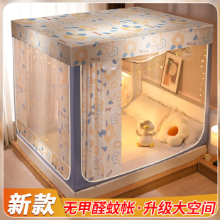 蒙古包支架1米8大床儿童防摔床帘防尘顶gr 蚊帐家用卧室202m2新款