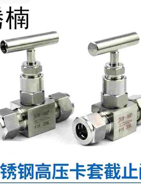316L不锈钢一字柄双卡套针型阀高压高温隔板截止阀J91W160P节流阀