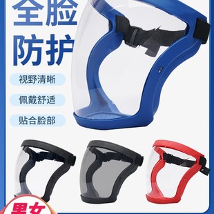 备护目镜劳保防q飞溅防风眼镜防护面罩全脸防雾风镜工业粉 漂流装