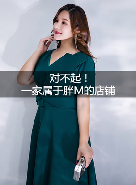 大码胖mm气质显瘦晚礼服宴会主持表演年会日常聚会平X时可穿连衣