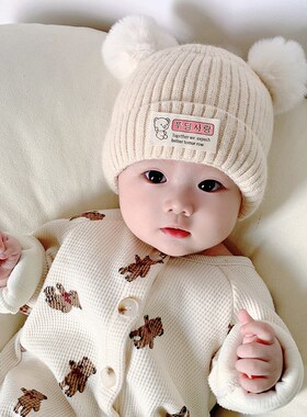 宝宝帽子毛线f帽秋冬季婴儿0-9个月女童男童冬天可爱超萌保暖帽2