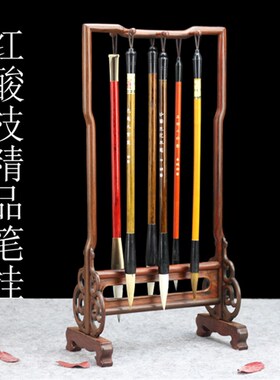 红酸枝明式6针笔架 老q红木毛笔挂 文房四宝笔架 实木工艺品摆件