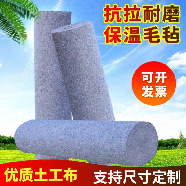 定制布大棚保温棉被防水毛毡布w公路水泥路面养护毯保湿包装家具