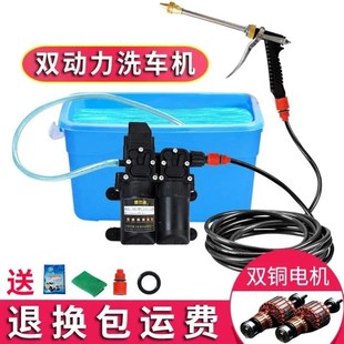 12v洗车水泵浦车载洗车机y220v高压水枪家用可携式 新品 洗车器洗车