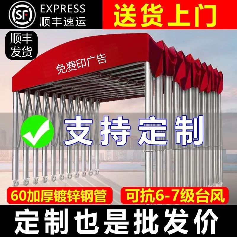 钢管架子棚定制移动推拉雨棚收缩伸缩式帐篷仓库物流遮活动停车棚,农机/农具/农膜,温室大棚支架,淘宝优惠券,粉丝福利购,淘宝优惠卷