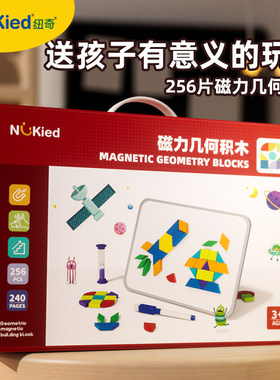 儿童益智玩具女孩的生日礼物实用男孩5女童小朋友2宝宝两三3到6岁