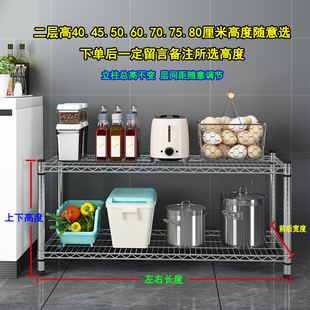 不锈钢色置物架收纳架两层厨房架落地整理架O储物架家用货架锅架