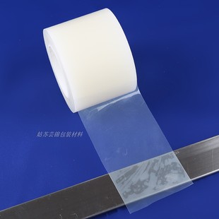 pe保护膜自f粘透明加厚15丝中高粘不锈钢贴膜亚克力防护膜铝板胶