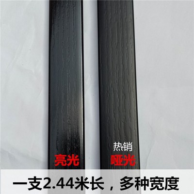 黑色封边条u型PVC卡条家具板扣条板子压边免漆板包边纯黑收口条白