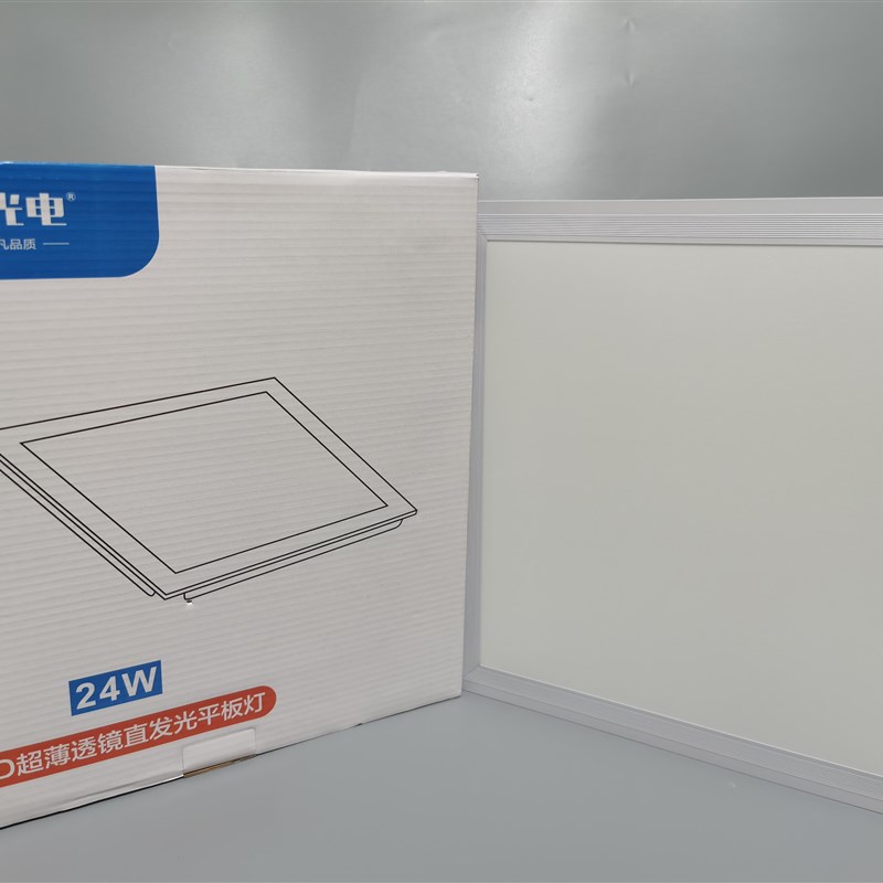 杨帆光电led集成平板m面板灯30x30卫生间30x60厨房60x60办公24w60