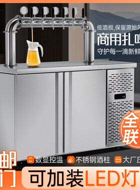 啤酒机扎啤机生啤机鲜啤机商用风冷全自动精酿啤酒设X备一体打酒