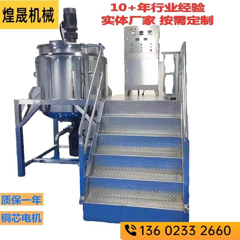 四川加温液体搅拌机 洗发水均质乳化拌料机 化工搅拌机,农机/农具/农膜,碾米机,淘宝优惠券,粉丝福利购,淘宝优惠卷