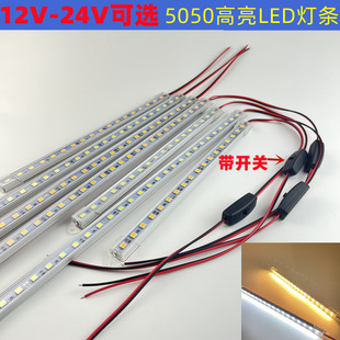 车内超亮12vLED灯厢型车货车24V厢式货车夜间照明户外搬货车吸顶