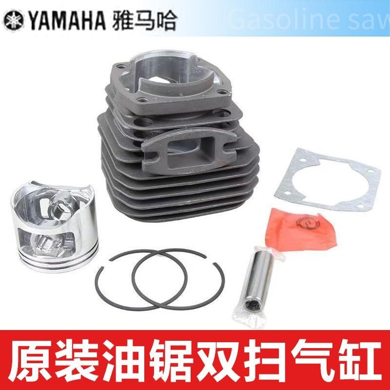 原装原厂正品通用汽油锯通用配件52/58/78/88/98油锯气缸双扫总成,农机/农具/农膜,割灌机/割草机/油锯,淘宝优惠券,粉丝福利购,淘宝优惠卷