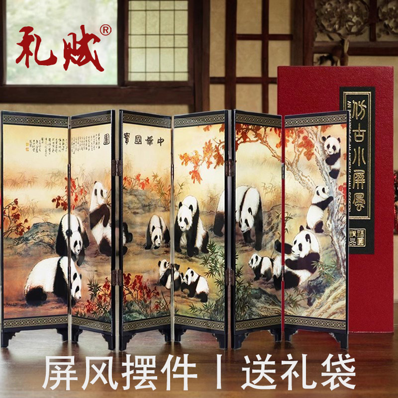 中国风礼品迷你漆器o小屏风摆件新中式家居书房桌面装饰品送老外