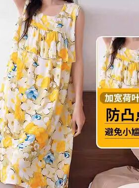 棉绸睡裙女款夏季中长款r过膝人造棉连衣裙新款女士无袖防凸点睡