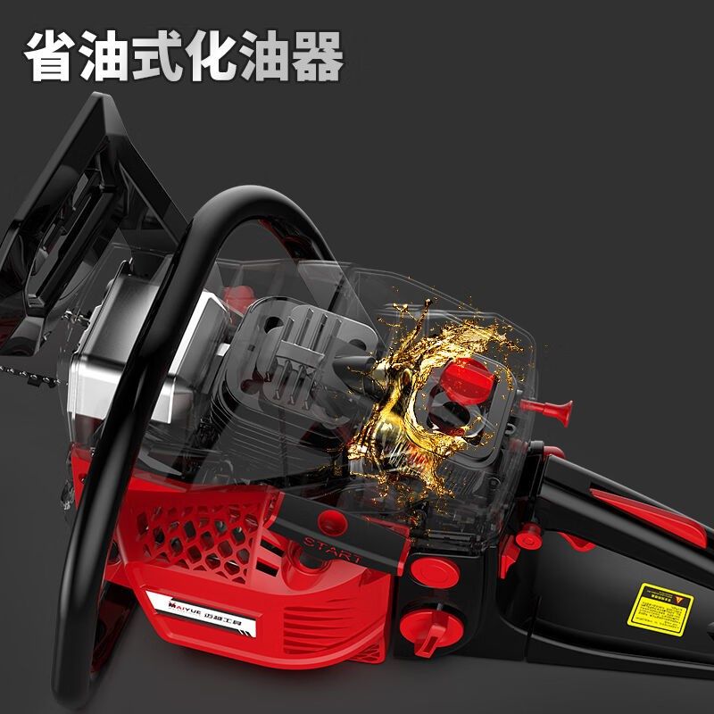 迈越大功率汽油锯家用伐木锯手持链条锯四冲程砍树神器电动农具【,农机/农具/农膜,割灌机/割草机/油锯,淘宝优惠券,粉丝福利购,淘宝优惠卷