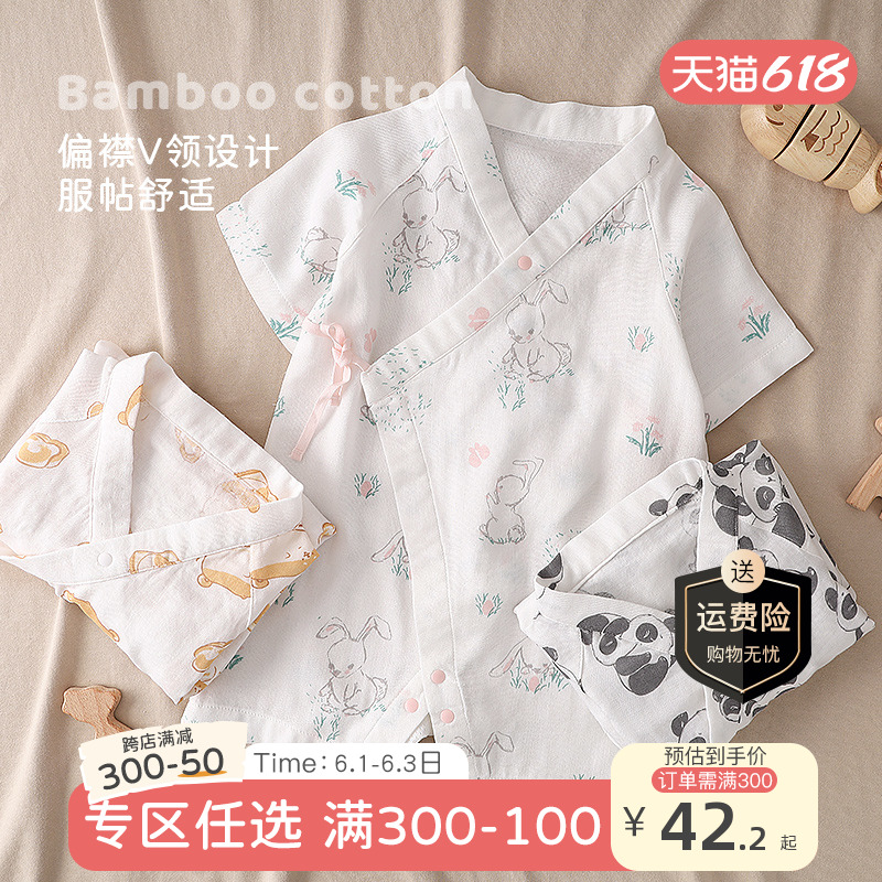婴儿夏季b纱布连体衣护肚空调服睡衣新生儿薄款夏装衣服女宝宝哈