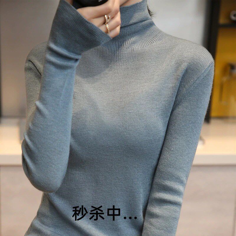 薄款针织羊绒打底衫女20s23秋冬新款长袖高领毛衣堆堆领修身洋气
