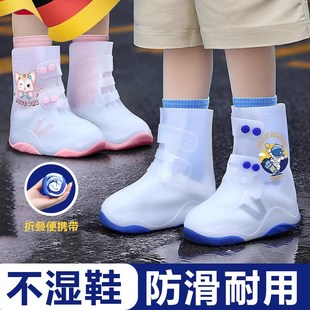 儿童雨鞋 套硅胶高Z筒反复使 套防水防滑外穿雨天户外便携式 防水鞋
