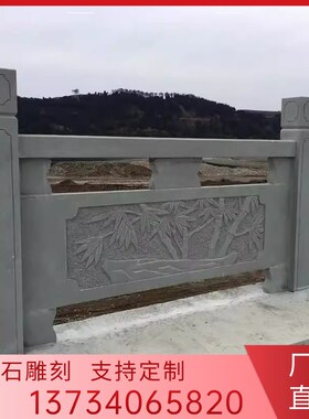 辽宁石雕汉白玉栏杆大理石护栏围C栏户外花岗岩青石栏杆升旗台护
