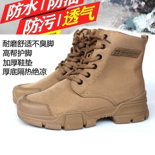 强步113c7高帮防护劳保鞋 单鞋 户外工作帆布鞋 马丁靴水运动保安鞋