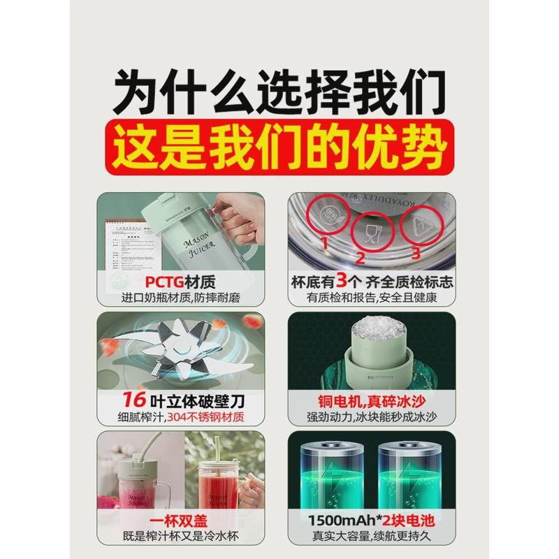 便携式小型榨汁机迷你p无线多功能充电式汁渣分离家用学生宿舍婴