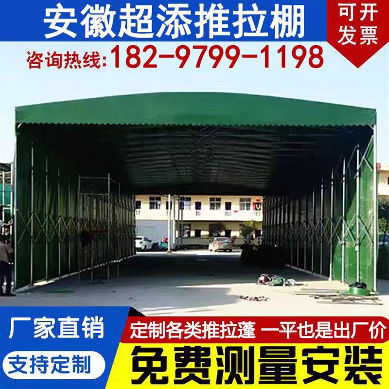 定制电动推拉棚伸缩式雨棚户外活动推拉篷篮球场移动车库临时仓库