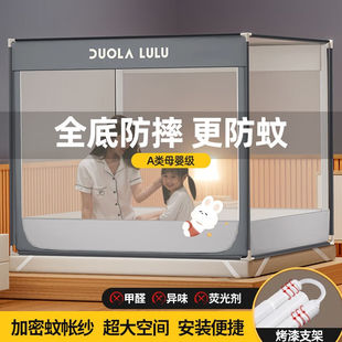 梦多福防摔蚊帐免安装q婴儿蒙古包大床方顶全底遮光防尘家用a类帐