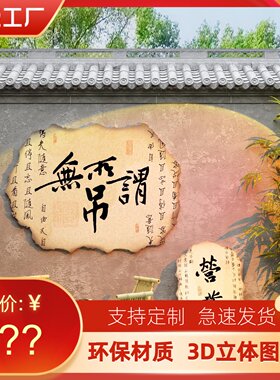 饭店墙面装饰烧烤创意布置摆件餐饮厅露营风串Q火锅壁画网红拍照