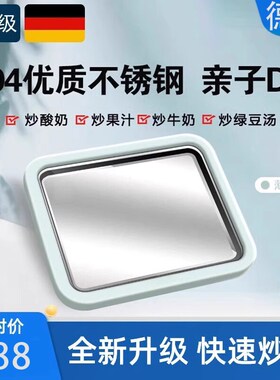 德国炒冰机家用小型炒酸奶机专y用儿童冰激凌炒冰盘冰淇淋机免插