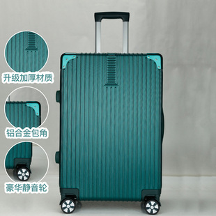 开学季 皮箱子28寸旅行 行李箱铝框拉杆箱万r向轮20女男学生24密码